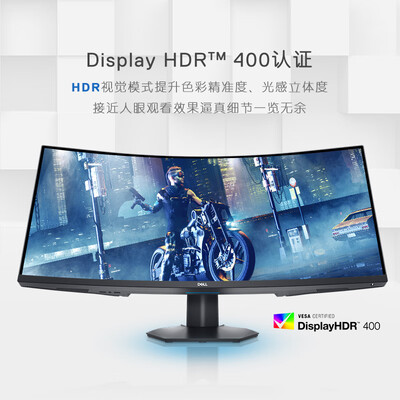 显示器戴尔S3422DWG怎么样？质量如何？