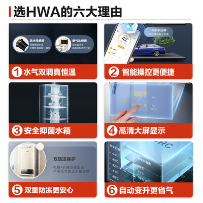 美的JSQ22-HWA怎么样？是品牌吗？