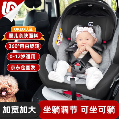 安全座椅乐蒂宝贝对比宝贝第一哪款好-安全座椅乐蒂宝贝对比宝贝第一哪款更值得入手_http://www.meifudie.com_好物_第4张