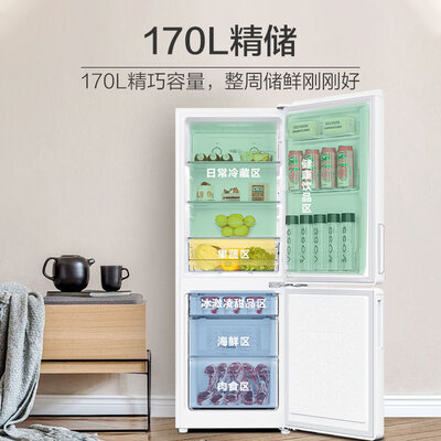 分享点评海尔BCD-170WLHC2Z0WV还可以不？客观评价评测感受！