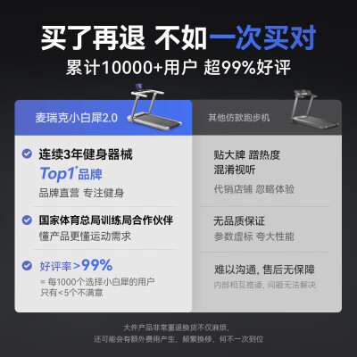 麦瑞克MR-T07怎么样？评测好吗？