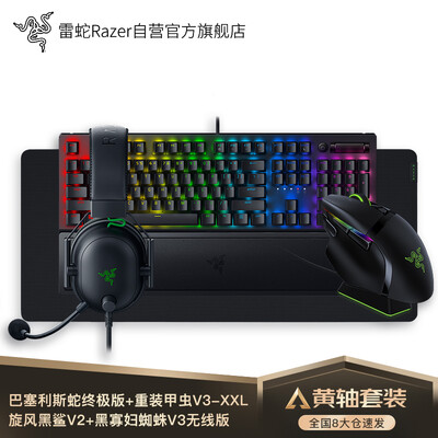 雷蛇巴塞利斯蛇和锐蝮蛇哪个好？有没有区别？