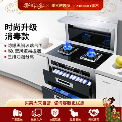 美大JJZT-5581消毒柜款集成灶怎么样？值得入手吗？