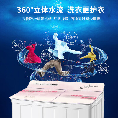 新飞XPB110-1600GD质量反馈如何_http://www.meifudie.com_好物_第5张