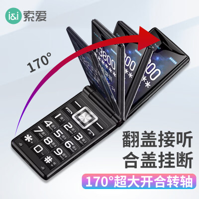 索爱z6和z6s哪个好？有没有区别？