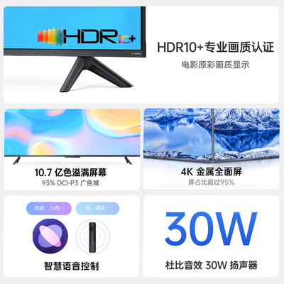 OPPO电视K9怎么样？好不好？