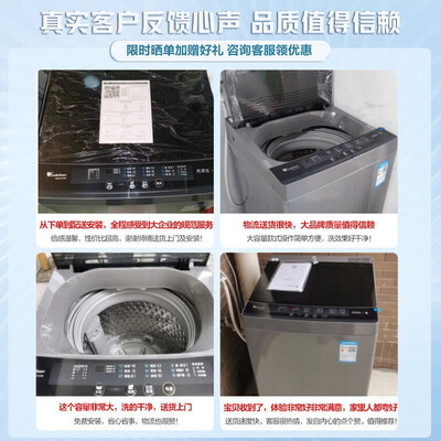 小天鹅TB100V23H-1值不值得买-小天鹅TB100V23H-1选购指南_http://www.meifudie.com_好物_第2张