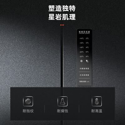 奥马BCD-253WF／B怎么样？质量好吗？