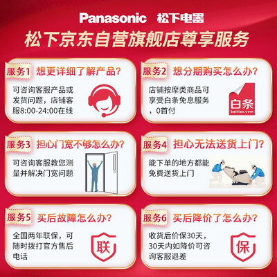 松下ma05和西屋q3哪个好?有何区别?