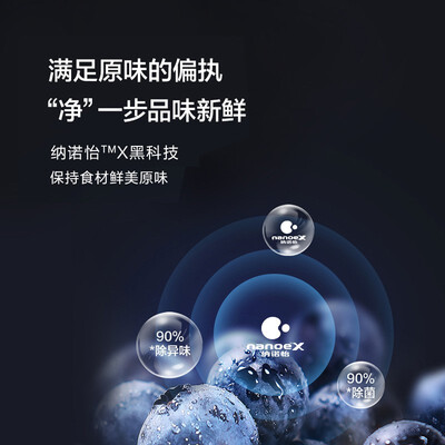 冰箱松下NR-E411BG-NH怎么样？牌子好吗？