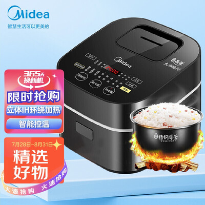 「避坑分析」美的fb30power503和布谷？质量怎么样值不值得买