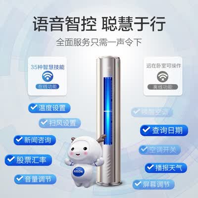 科龙KFR-72LW/MF1-X1怎么样?性价比高吗?