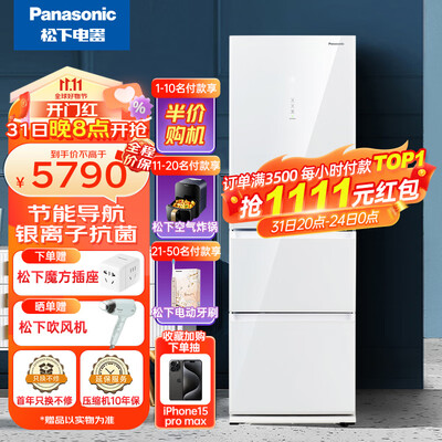 松下冰箱跟容声冰箱比较区别是什么-松下冰箱跟容声冰箱比较参数对比分析_http://www.meifudie.com_好物_第1张