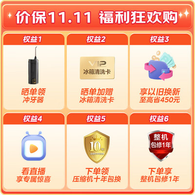 深度爆料美的603升是否划算？爆料真实使用感受！！