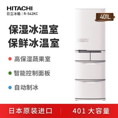 冰箱日立R-S42KC怎么样？属于什么档次？