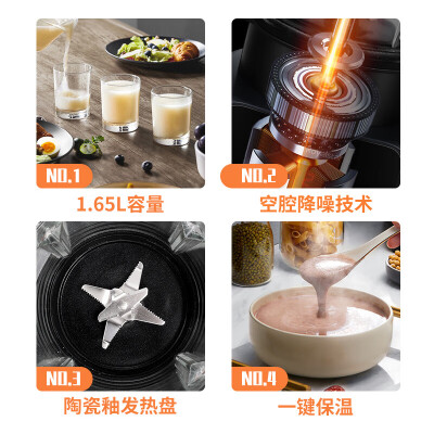 荣事达（Royalstar）RZ-M4012P怎么样？测评如何？
