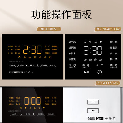探索感受松下3E1AK+EH1015+AD500W质量是不是很好？分享一星期感受分享！
