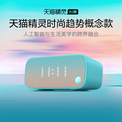 「避坑分析」天猫精灵c1和c2区别哪款更好？只选对的不选贵的