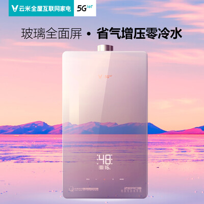 云米JSQ30-VGW1618怎么样？谁用过评价？