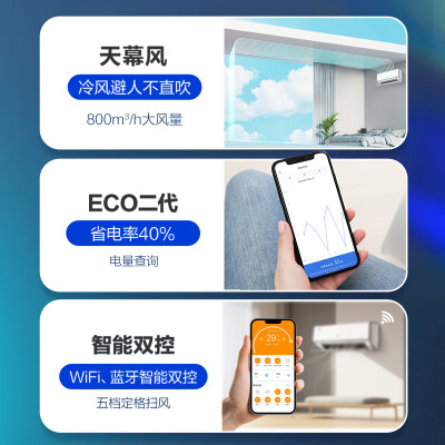 奥克斯KFR-35GWBpR3HQA1(B1)怎么样？测评如何？