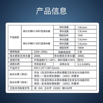 熊小夕独角兽净饮机怎么样？上档次吗？