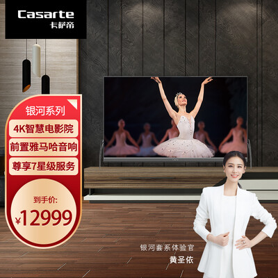 卡萨帝k65e10与华为v65哪个好？有区别吗？