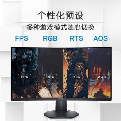 显示器戴尔S2722DGM怎么样?质量好吗?