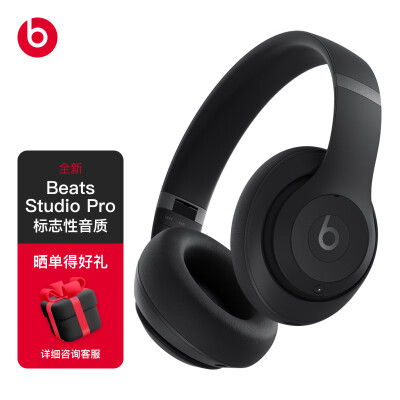 beatspro跟beats studio哪个好？区别大不大？