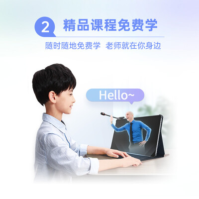 优学派U80学习机怎么样？质量好不好？