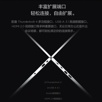 联想ThinkPad X1 Yoga 2021怎么样？评价如何？