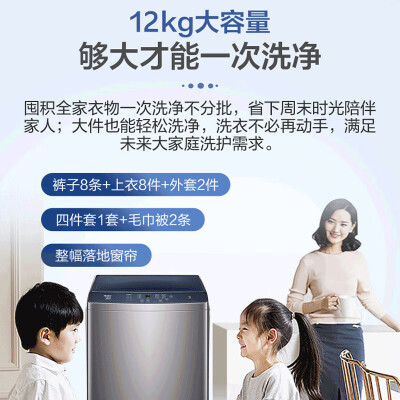 海尔XQB120-Z5088怎么样？有谁用过？
