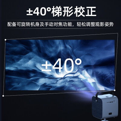 微影投影仪Q8Pro怎么样？好不好用？