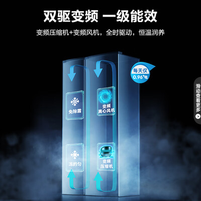 美菱【离子净系列】629升怎么样?评价好吗?