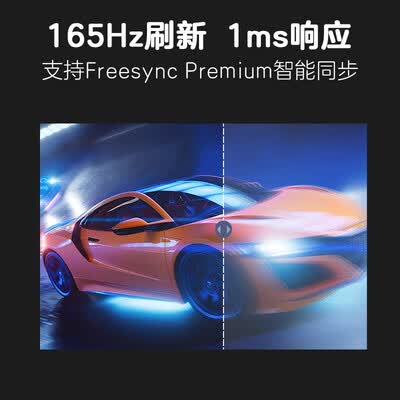 惠普X27q显示器怎么样?值得入手吗?