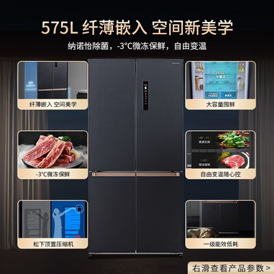 使用点评曝光松下（Paasoic）NR-EW58CPA-S揭秘质量好不好？入手三个月感受告知！