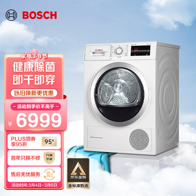 图文点评博世WTW875601W真实的经验分享?说说一个月感受告知!!