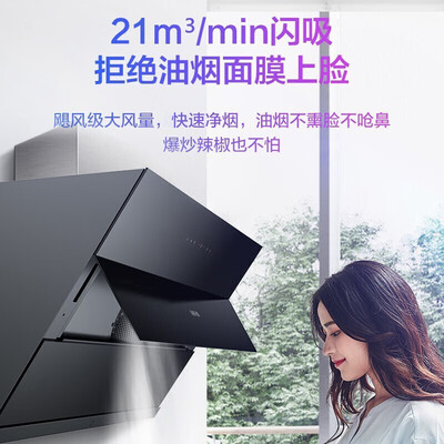 华凌A15油烟机怎么样？使用评价好吗？