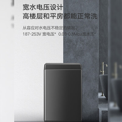 米家XQB100MJ201怎么样？属于什么档次？
