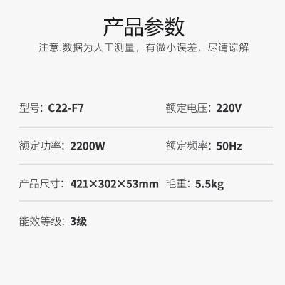 评测说下九阳电磁炉c22一l2d质量怎样？冤枉钱千万别乱花！