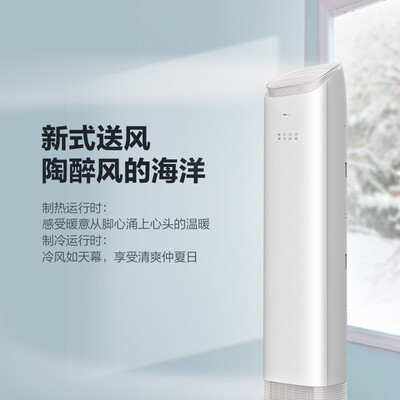 格力京致空调怎么样？使用评价好吗？