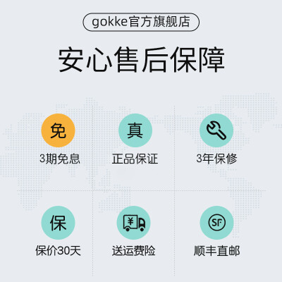 述威和gokke婴儿推车哪款好用-述威和gokke婴儿推车哪款更值得入手用_http://www.meifudie.com_好物_第4张