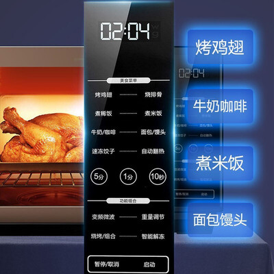 格兰仕ZB1-GF3V怎么样？质量好不好？