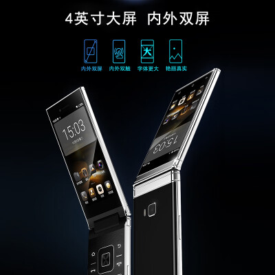 守护宝W2020怎么样？质量好吗？