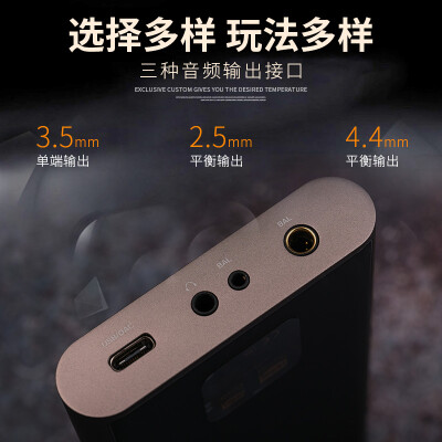 山灵m6pro和海贝新r6哪个好？区别是什么？