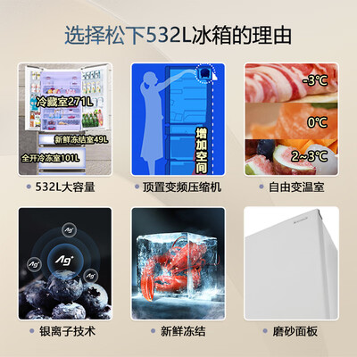 真实体验感受松下NR-JE54WGC-W真实感受如何？有谁买过的来说说！