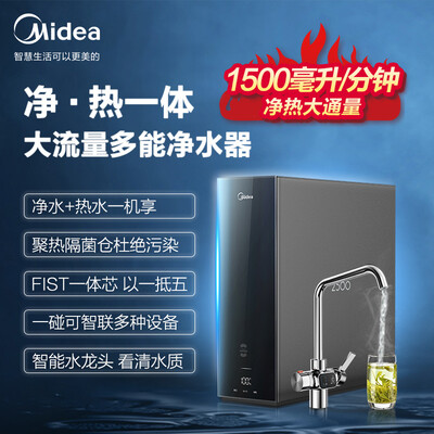 美的MRO899-1500怎么样？牌子好吗？
