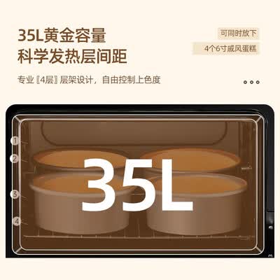 长帝KV35C烤箱怎么样?测试如何?
