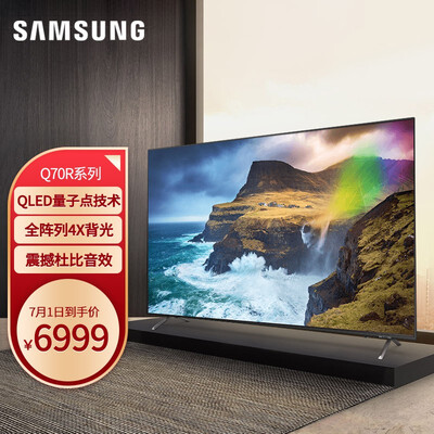 还原真相三星65英寸q70qled量子点4k超高清液晶电视功能怎么样深度