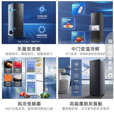 容声BCD-221WD18NP怎么样？好不好？