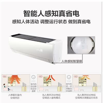 日立空调怎么样？性价比高吗？
